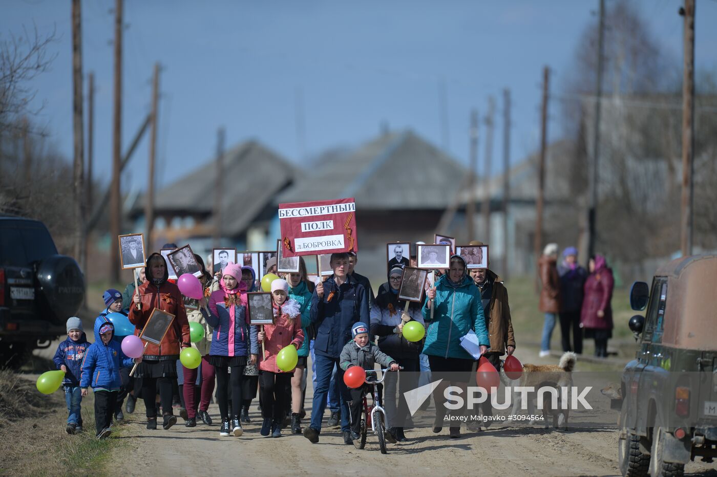 Immortal Regiment march in Russian cities