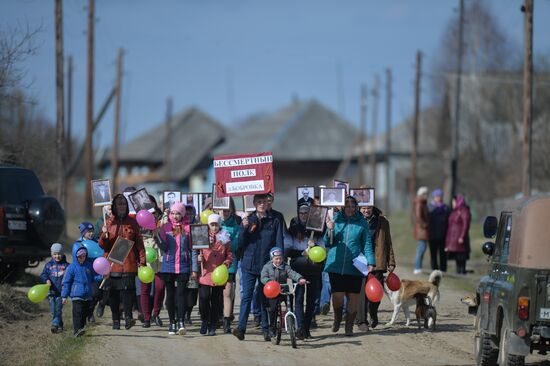 Immortal Regiment march in Russian cities