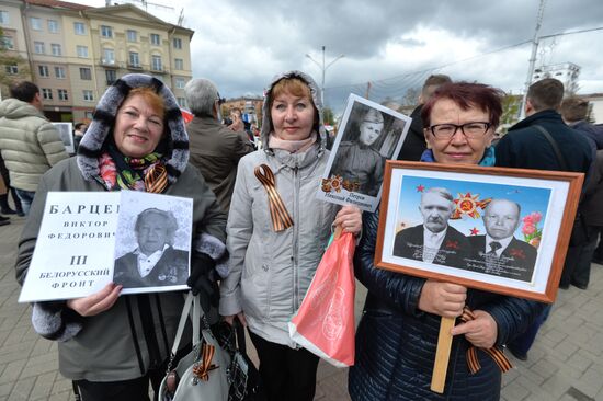 Immortal Regiment march abroad