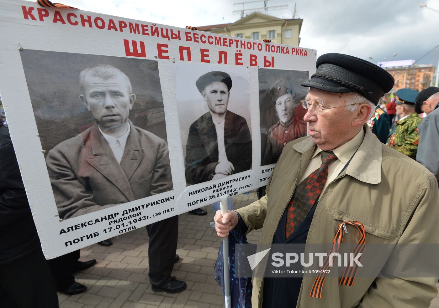 Immortal Regiment march abroad