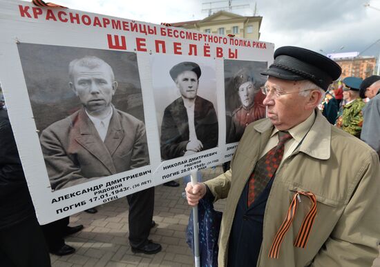 Immortal Regiment march abroad