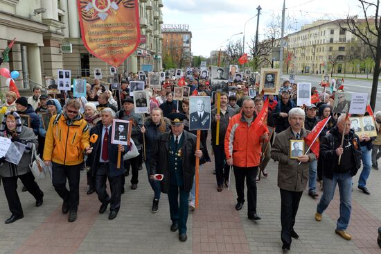 Immortal Regiment march abroad