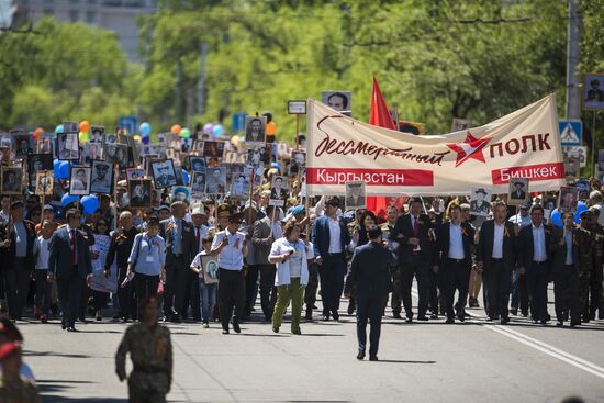 Immortal Regiment march abroad