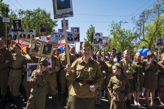 Immortal Regiment march abroad