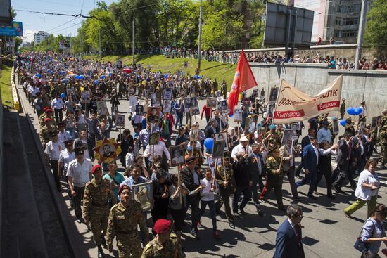 Immortal Regiment march abroad