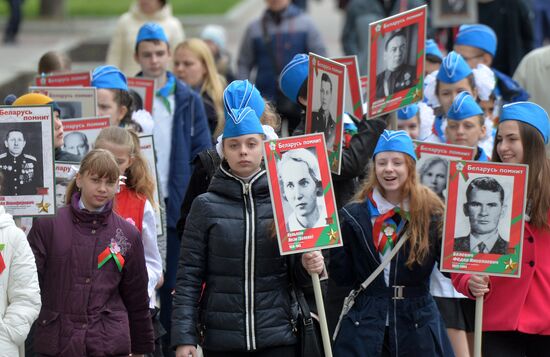 Immortal Regiment march abroad