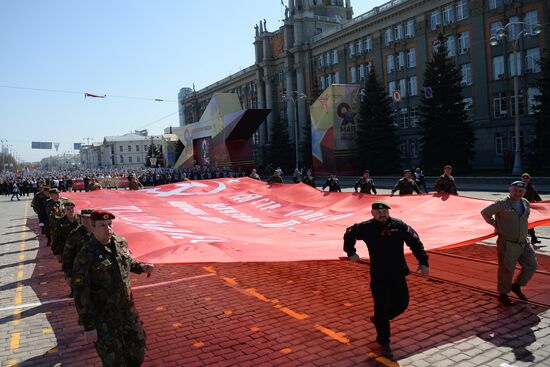 Immortal Regiment march in Russian cities