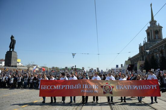 Immortal Regiment march in Russian cities