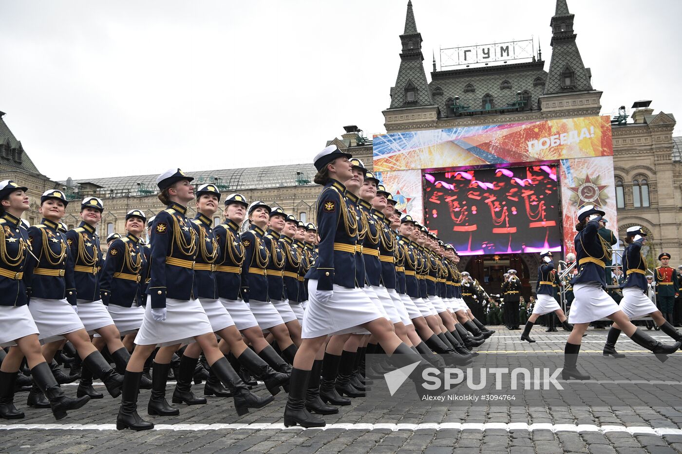 Military parade marking 72nd anniversary of Victory in 1941-45 Great Patriotic War