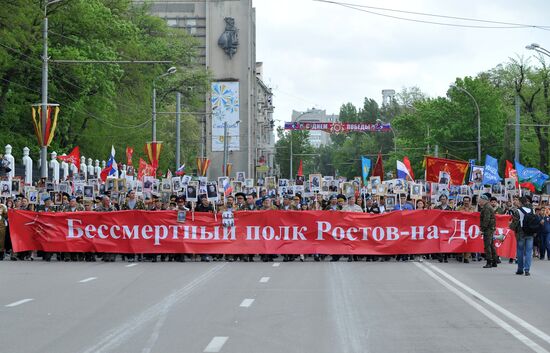 Immortal Regiment march in Russian cities