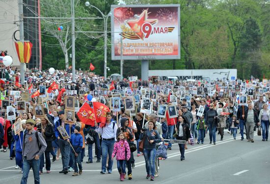 Immortal Regiment march in Russian cities