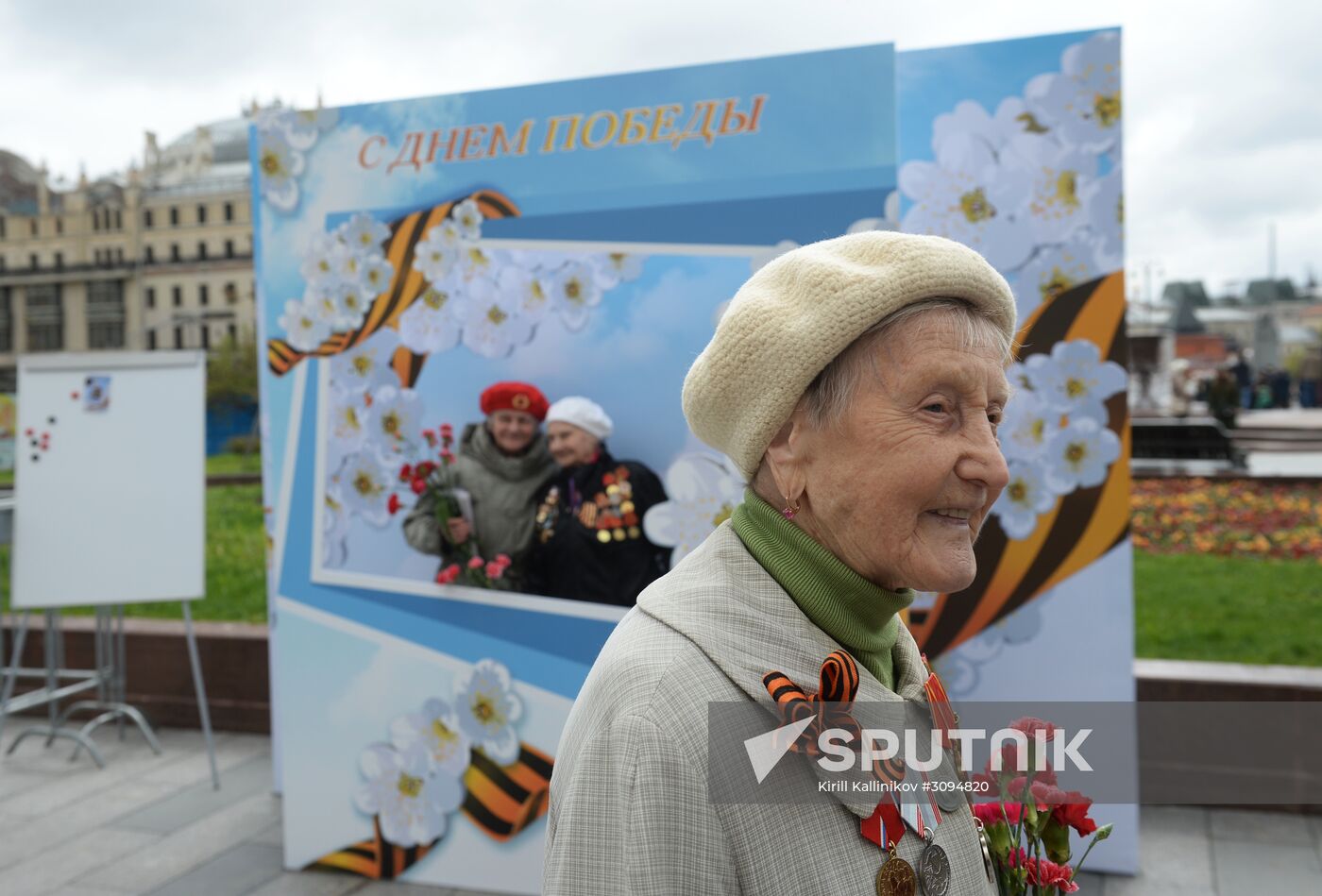 Victory Day celebration in Moscow