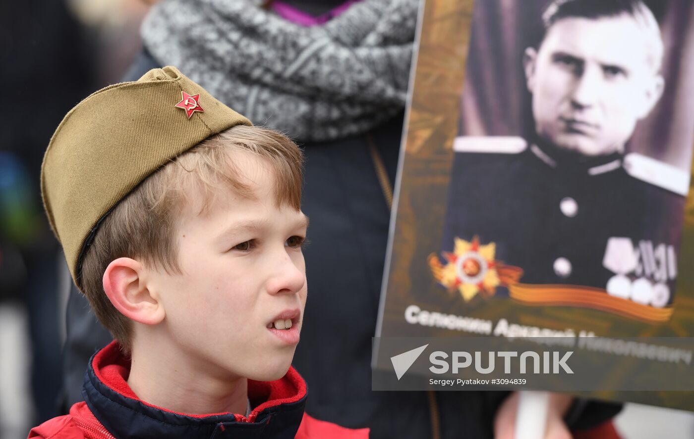 Victory Day celebration in Moscow