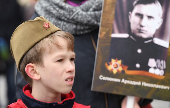 Victory Day celebration in Moscow