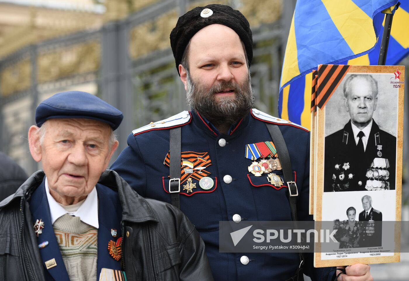 Victory Day celebration in Moscow