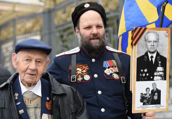 Victory Day celebration in Moscow