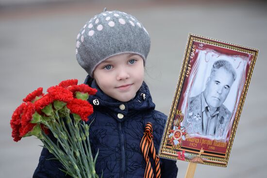 Victory Day celebration in Moscow