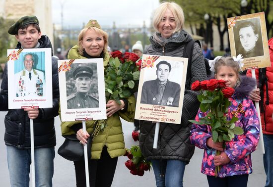 Victory Day celebration in Moscow