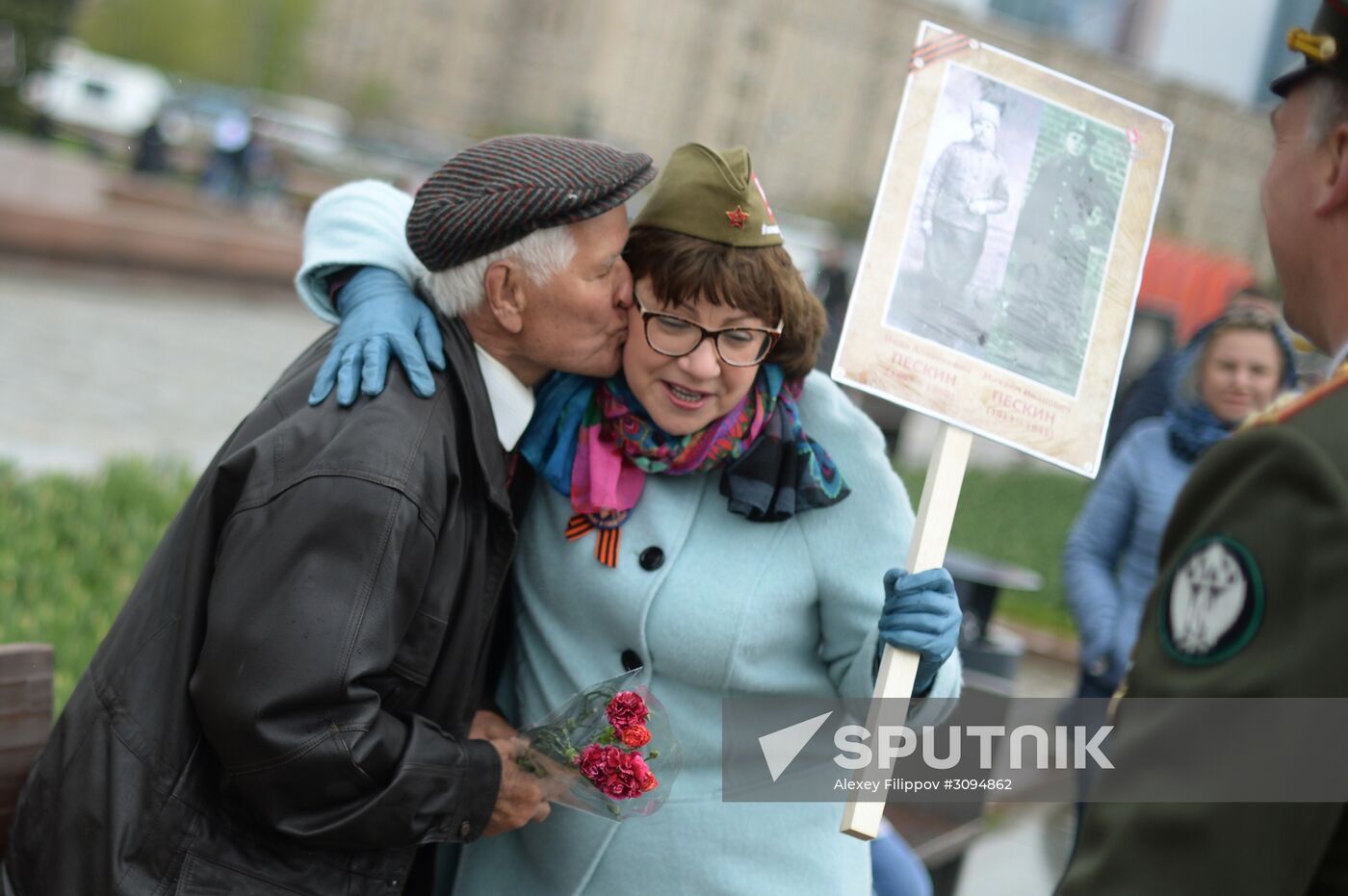 Victory Day celebration in Moscow