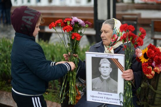 Victory Day celebration in Moscow