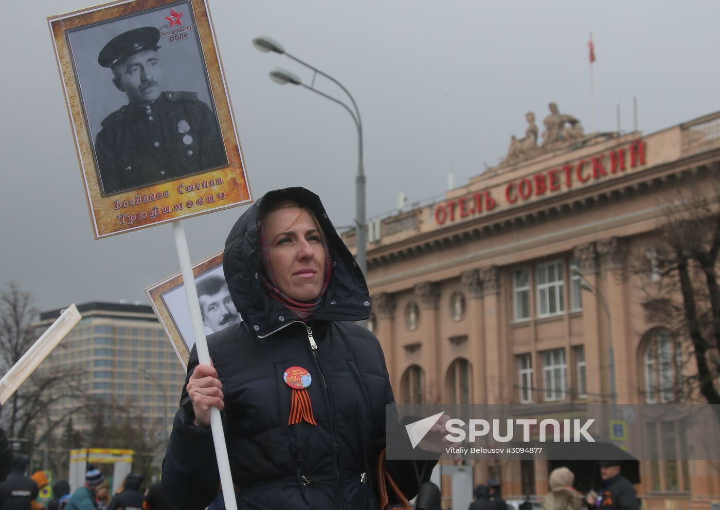 Immortal Regiment march in Moscow