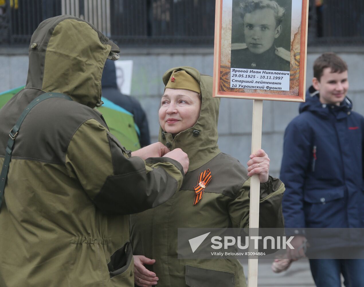 Immortal Regiment march in Moscow