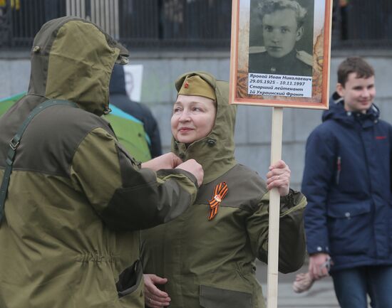 Immortal Regiment march in Moscow