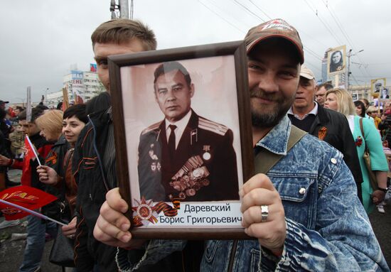 Victory Day celebration in Donetsk