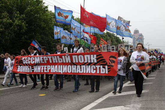 Victory Day celebration in Donetsk