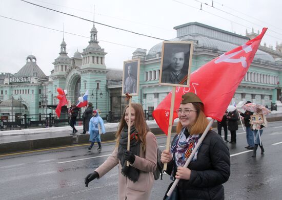 Immortal Regiment march in Moscow