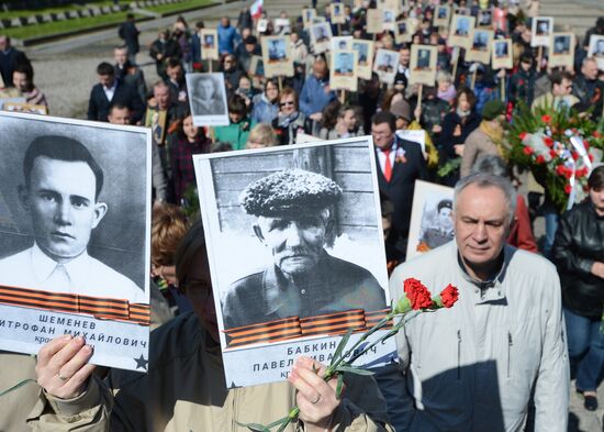 Immortal Regiment march in Europe