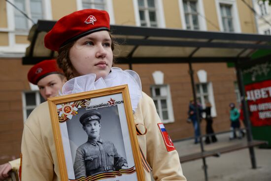 Immortal Regiment march in Russian cities