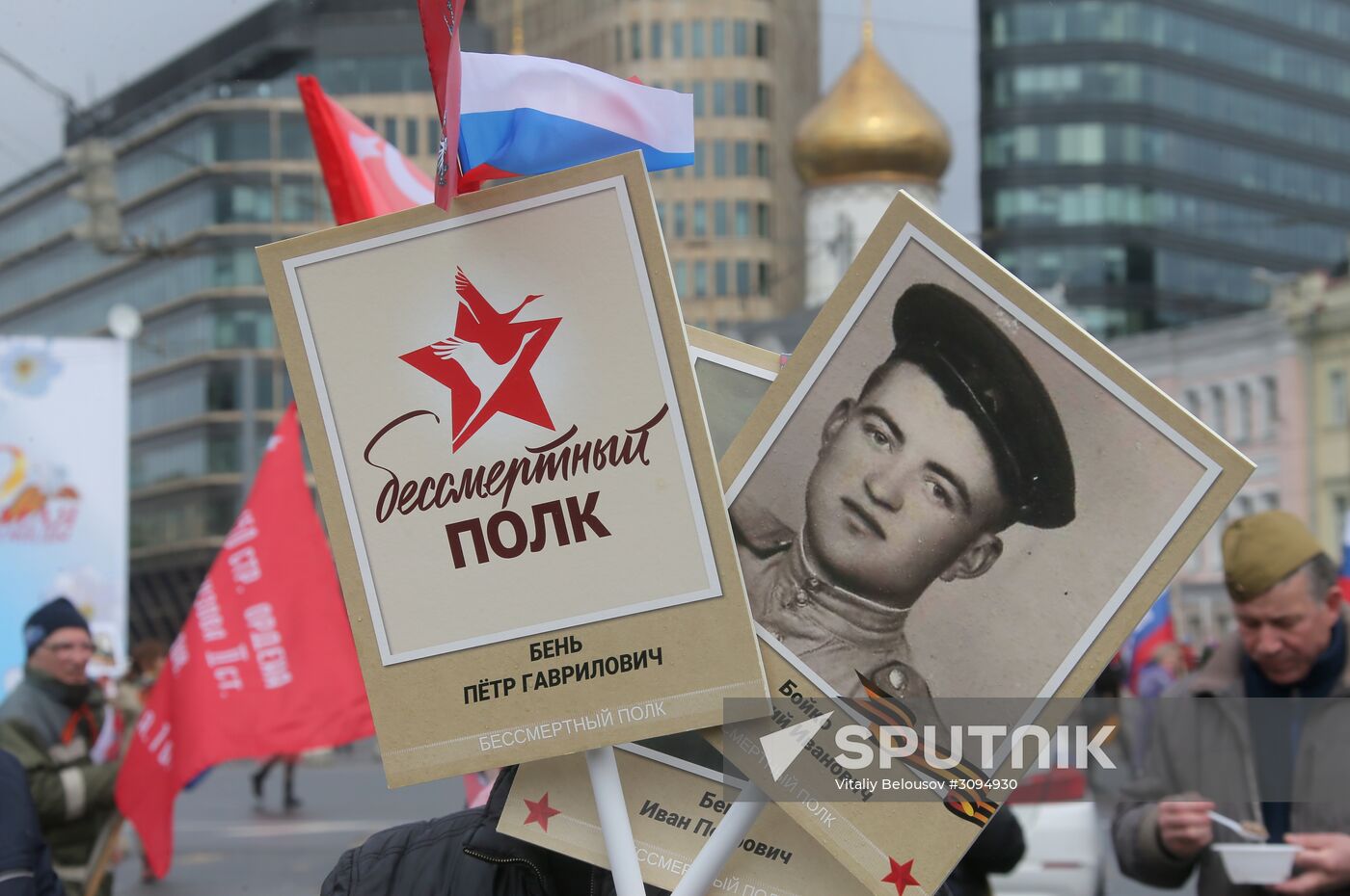 Immortal Regiment march in Moscow