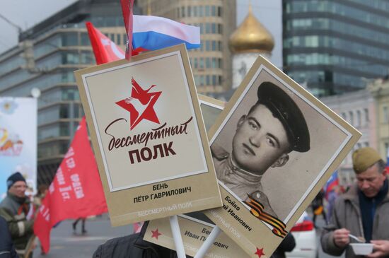 Immortal Regiment march in Moscow