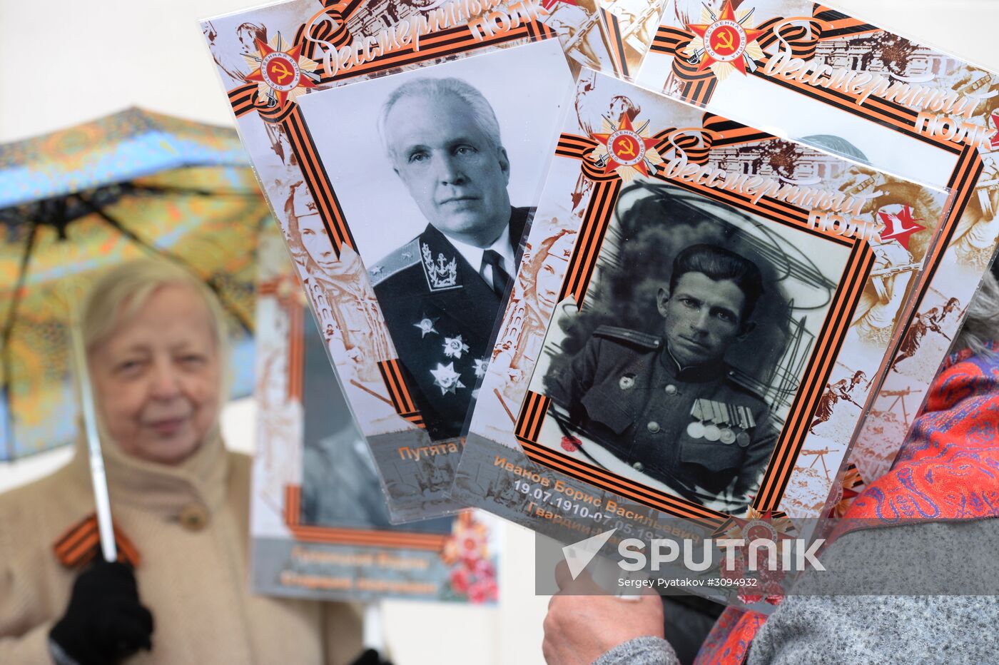 Moscow celebrates Victory Day