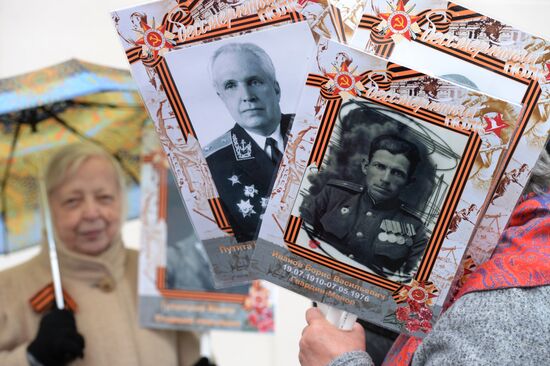 Moscow celebrates Victory Day