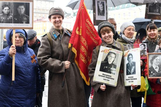 Moscow celebrates Victory Day
