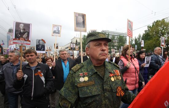 Victory Day celebration in Donetsk