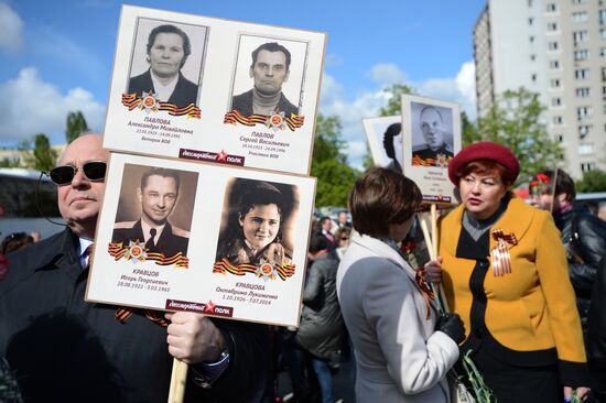 Immortal Regiment march in Europe