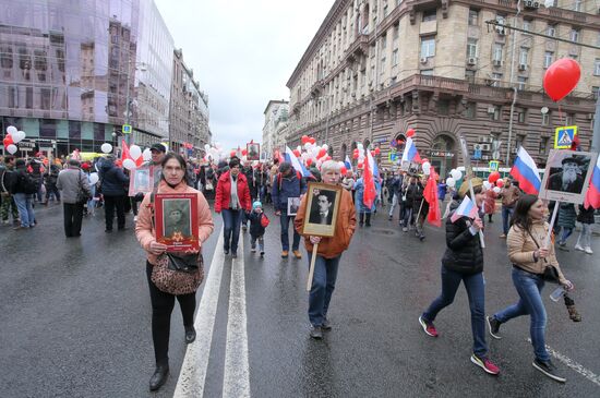 Immortal Regiment march in Moscow