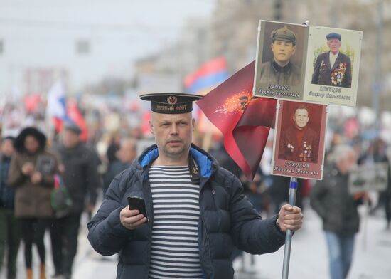 Immortal Regiment march in Moscow