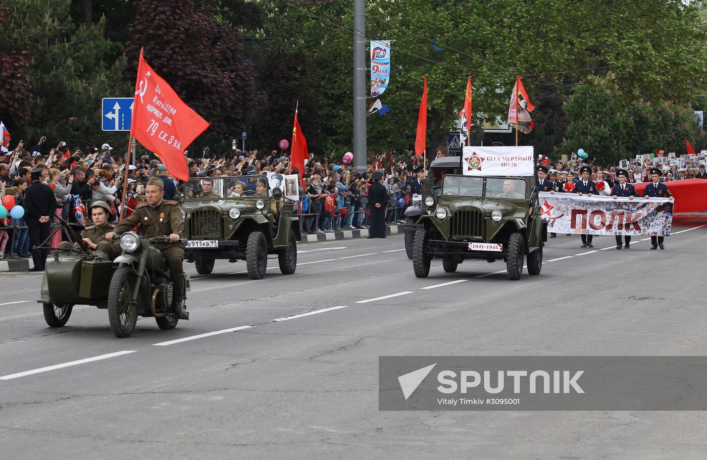 Immortal Regiment march in Russian cities