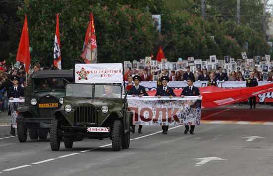 Immortal Regiment march in Russian cities