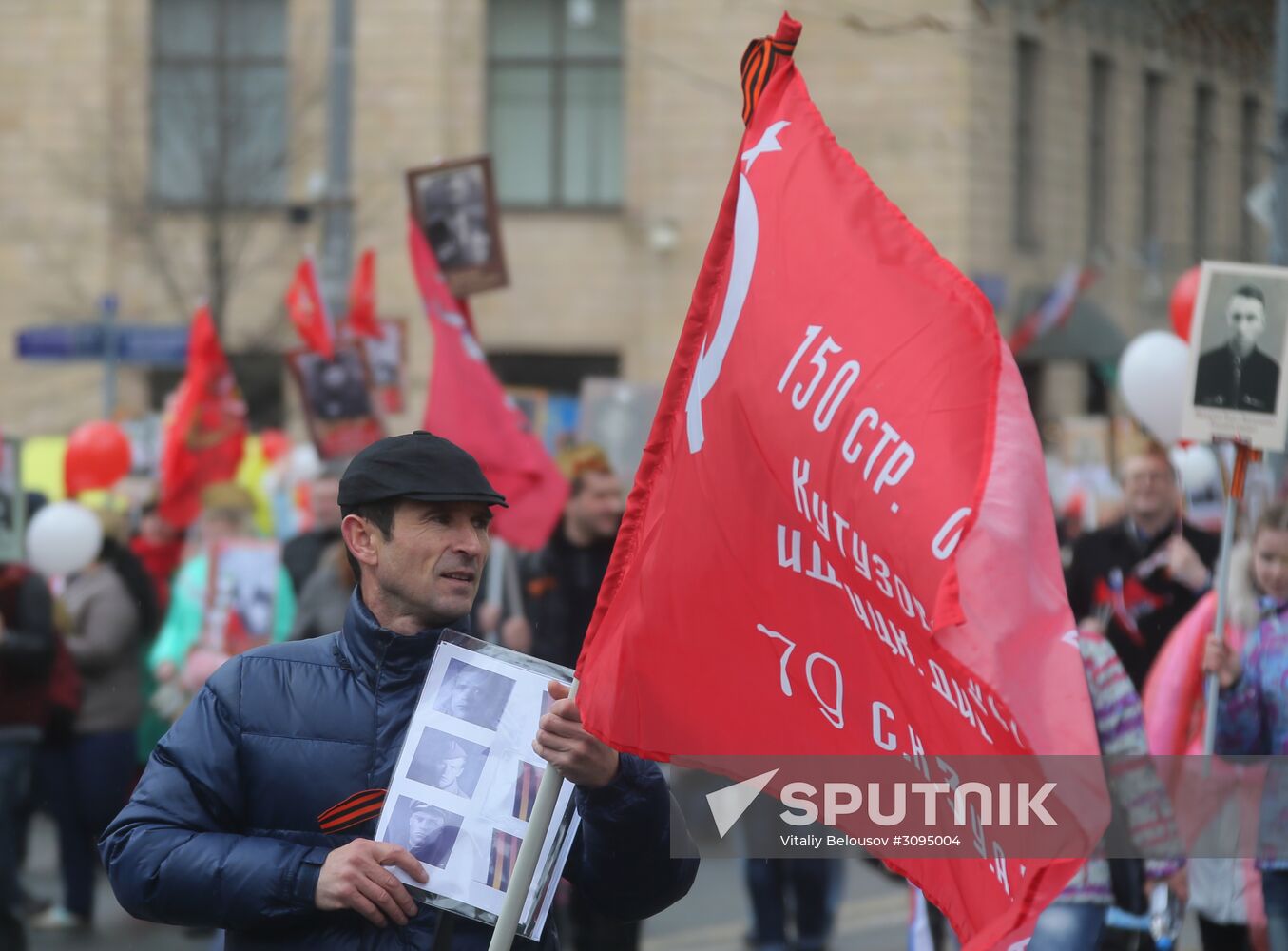 Immortal Regiment march in Moscow