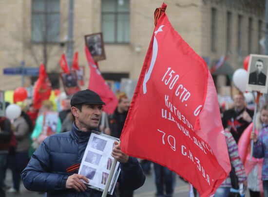 Immortal Regiment march in Moscow