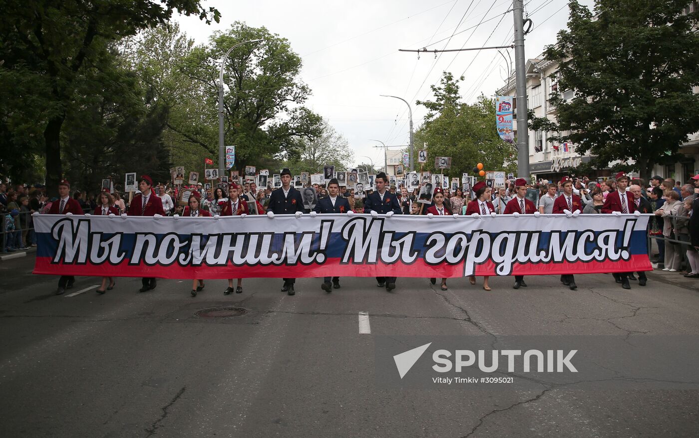 Immortal Regiment march in Russian cities