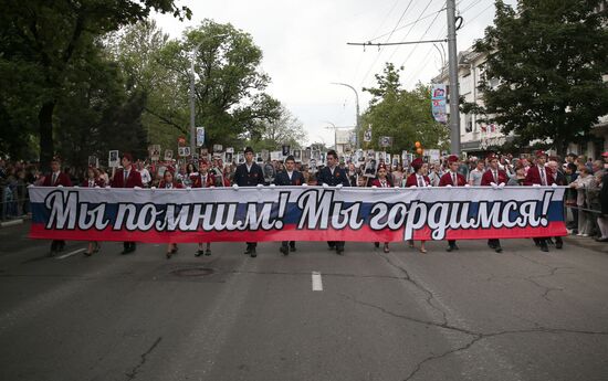 Immortal Regiment march in Russian cities