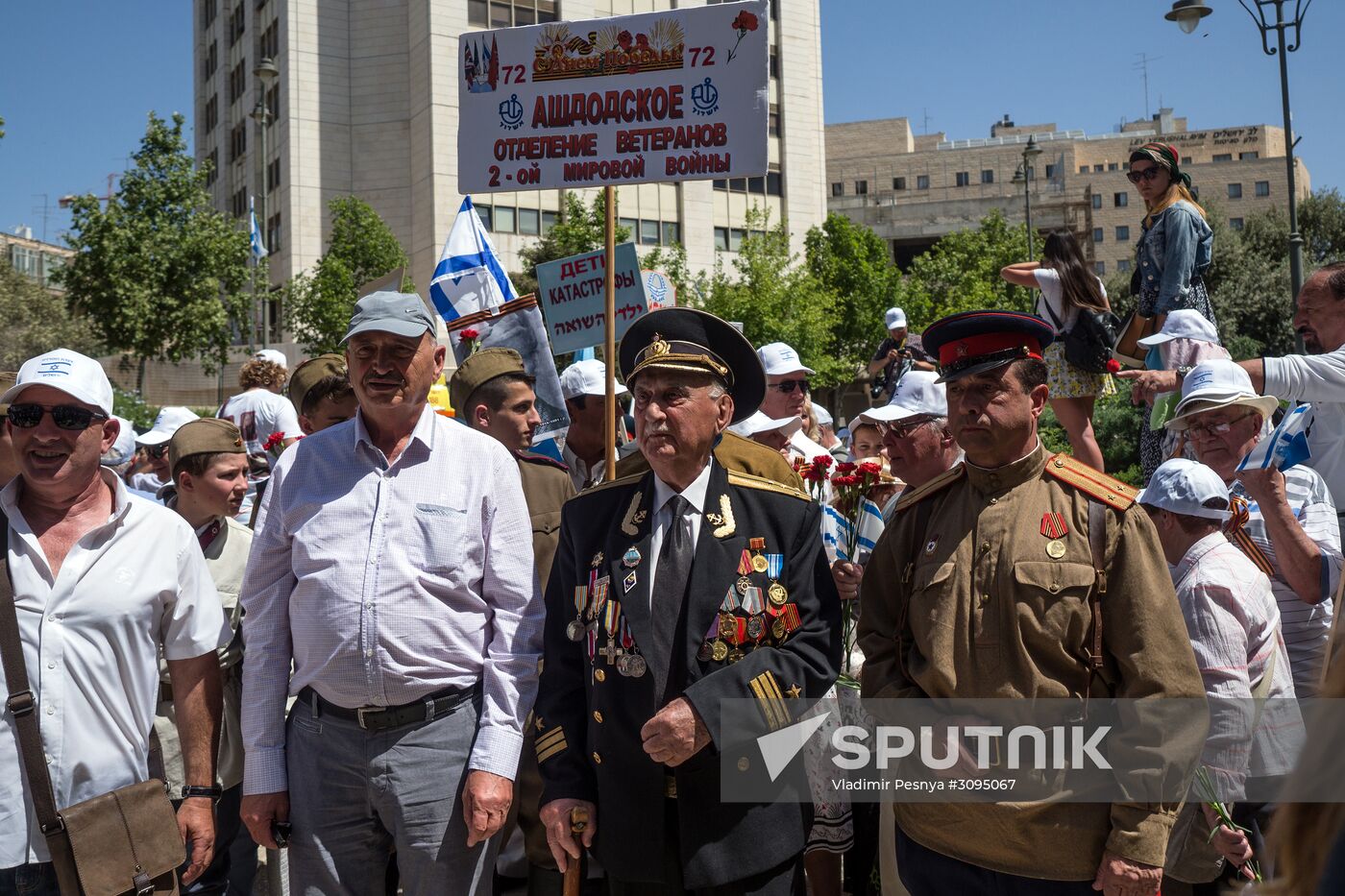 Victory Day celebration in Israel