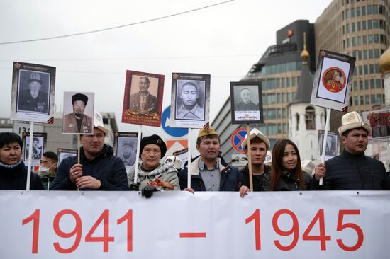 Immortal Regiment march in Moscow