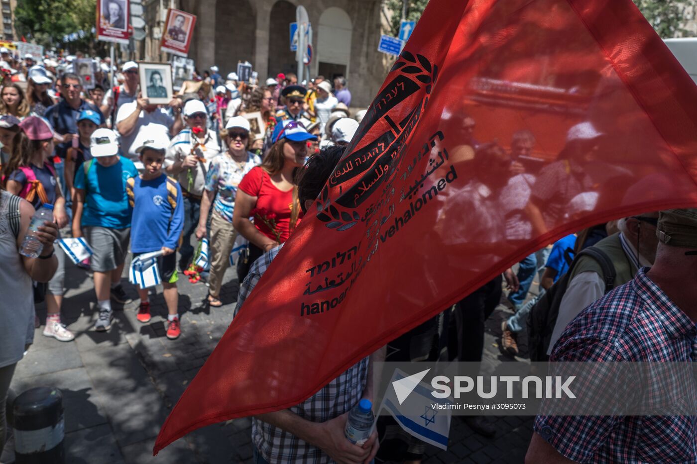 Victory Day celebration in Israel